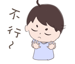 My cute boyfriend sticker #8334211