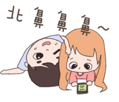 My cute boyfriend sticker #8334213