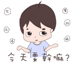 My cute boyfriend sticker #8334214