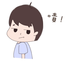 My cute boyfriend sticker #8334216