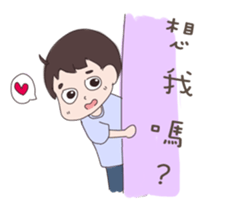 My cute boyfriend sticker #8334217