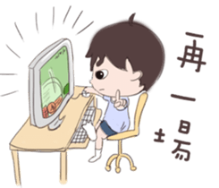 My cute boyfriend sticker #8334220