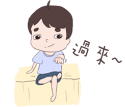 My cute boyfriend sticker #8334222