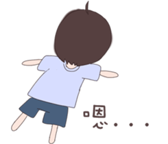 My cute boyfriend sticker #8334225