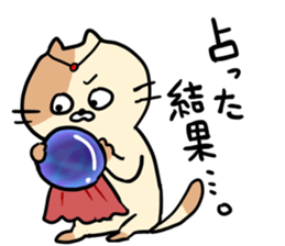 werewolfcat sticker #8334431