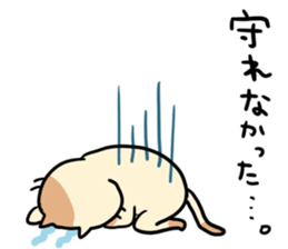 werewolfcat sticker #8334433