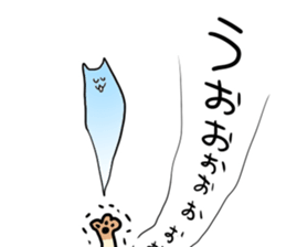 werewolfcat sticker #8334436