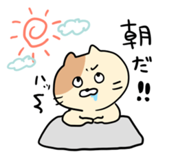 werewolfcat sticker #8334438