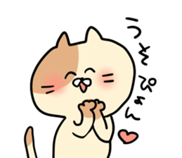 werewolfcat sticker #8334441