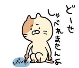 werewolfcat sticker #8334448