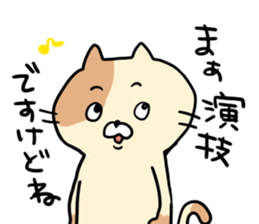 werewolfcat sticker #8334451