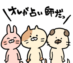 werewolfcat sticker #8334453