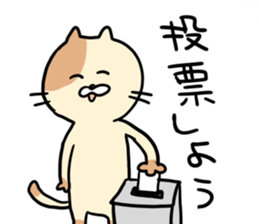 werewolfcat sticker #8334455