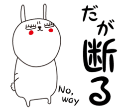 Jay the Rabbit sticker #8334671