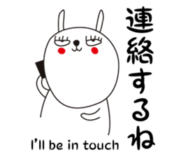 Jay the Rabbit sticker #8334675