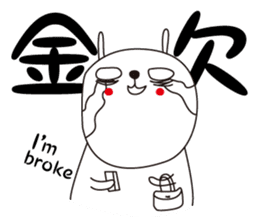 Jay the Rabbit sticker #8334693