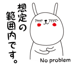 Jay the Rabbit sticker #8334706