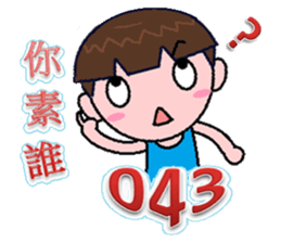 The tide buzzwords - Martian sticker #8334789