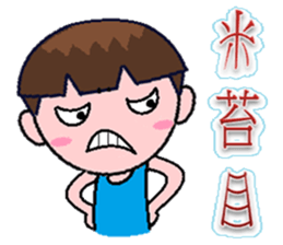 The tide buzzwords - Martian sticker #8334791