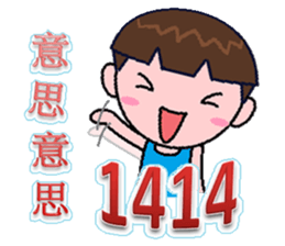 The tide buzzwords - Martian sticker #8334799