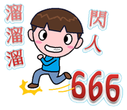 The tide buzzwords - Martian sticker #8334800