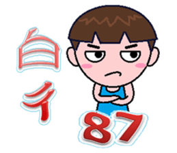 The tide buzzwords - Martian sticker #8334803