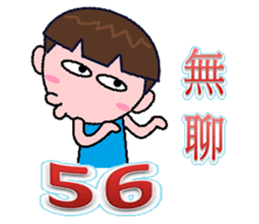 The tide buzzwords - Martian sticker #8334804