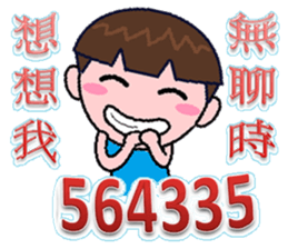 The tide buzzwords - Martian sticker #8334805