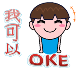 The tide buzzwords - Martian sticker #8334806