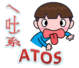 The tide buzzwords - Martian sticker #8334807