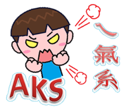 The tide buzzwords - Martian sticker #8334810