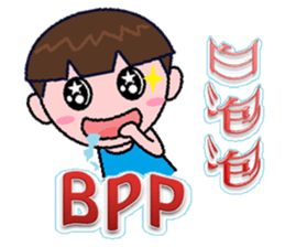 The tide buzzwords - Martian sticker #8334811