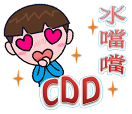 The tide buzzwords - Martian sticker #8334812