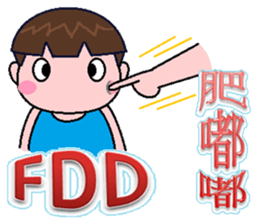 The tide buzzwords - Martian sticker #8334814