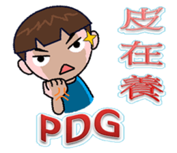 The tide buzzwords - Martian sticker #8334815