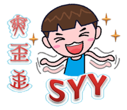 The tide buzzwords - Martian sticker #8334816