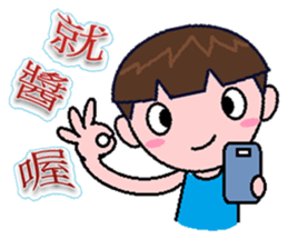 The tide buzzwords - Martian sticker #8334818