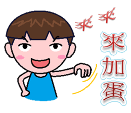 The tide buzzwords - Martian sticker #8334819