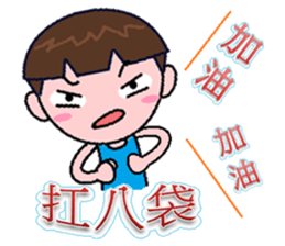 The tide buzzwords - Martian sticker #8334821