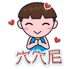 The tide buzzwords - Martian sticker #8334822