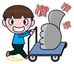 The tide buzzwords - Martian sticker #8334823