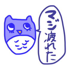 Maji sticker sticker #8334851