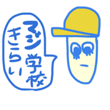 Maji sticker sticker #8334858