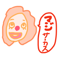 Maji sticker sticker #8334862