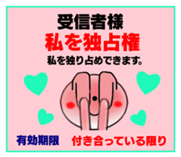 Love ticket sticker #8334908