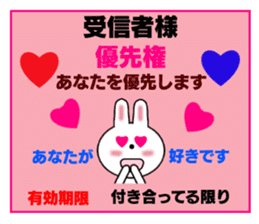 Love ticket sticker #8334909