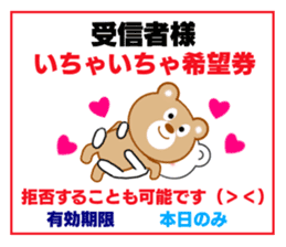 Love ticket sticker #8334910