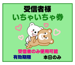 Love ticket sticker #8334911