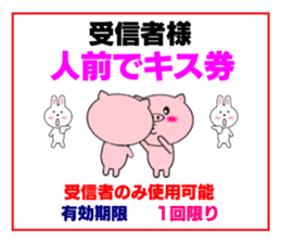 Love ticket sticker #8334912