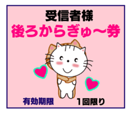 Love ticket sticker #8334914